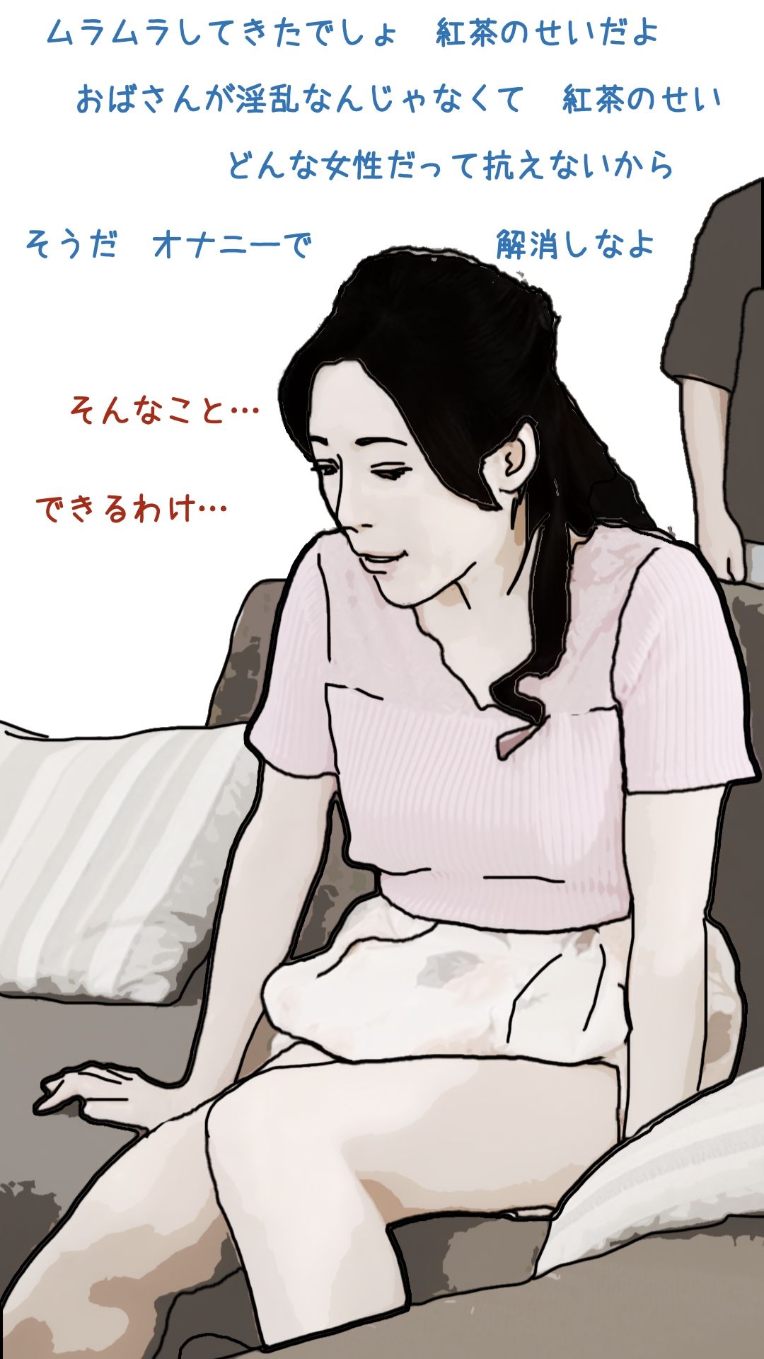 第肆話 母ちゃんを1日15万円で金持ちの友人に売ったら_4