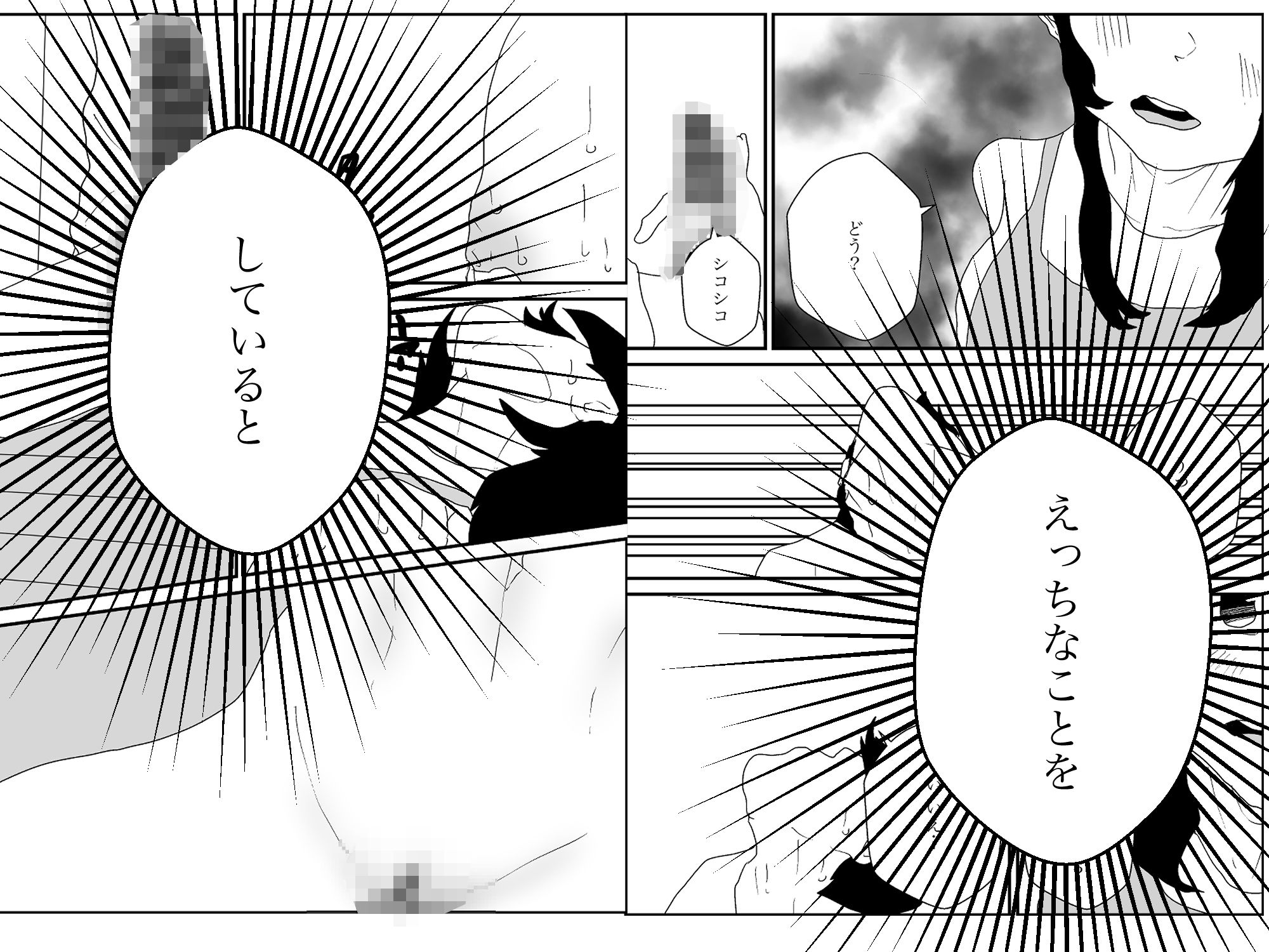 大学生を泊まらせたら昼過ぎて_6