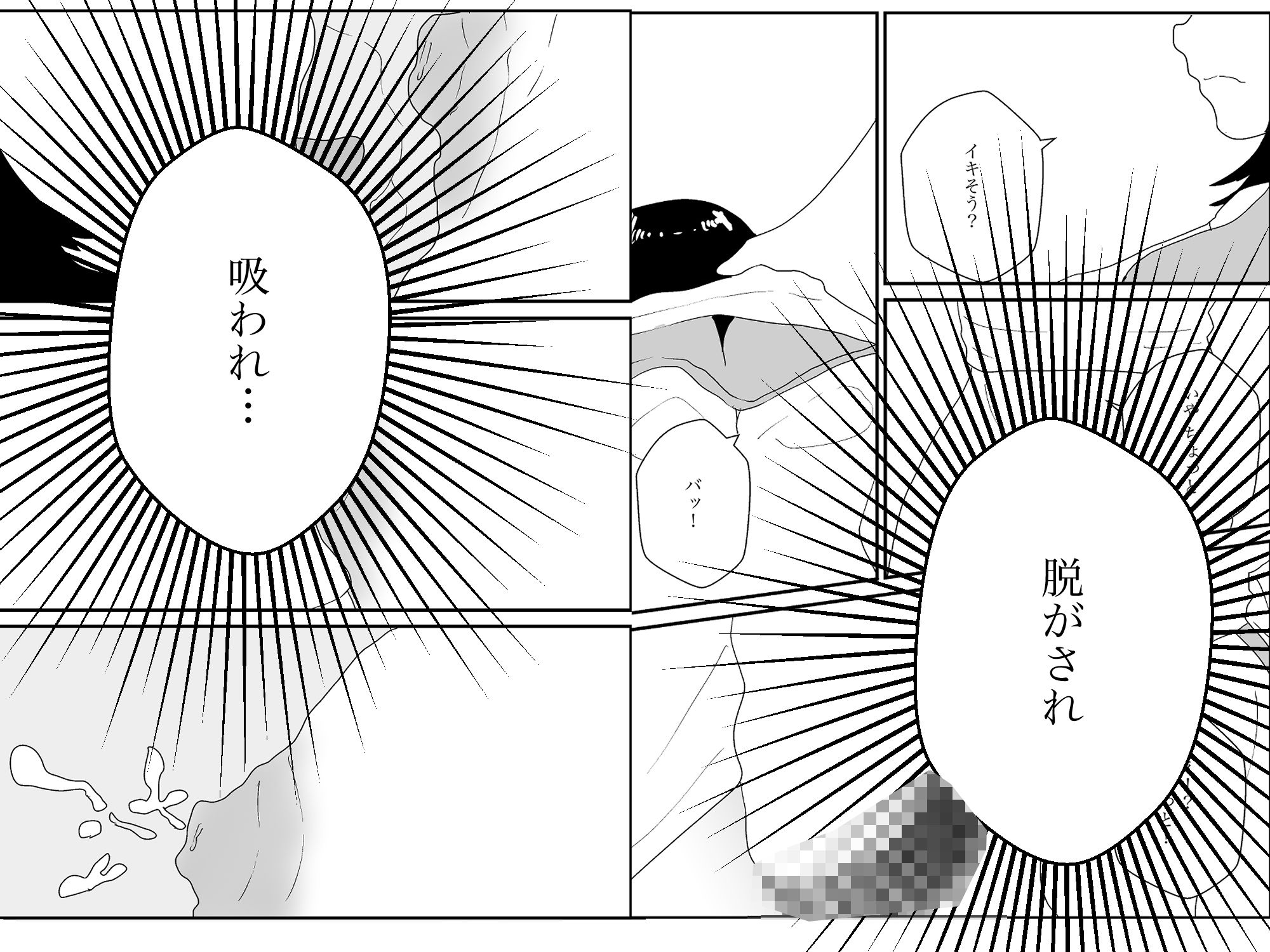大学生を泊まらせたら昼過ぎて_7
