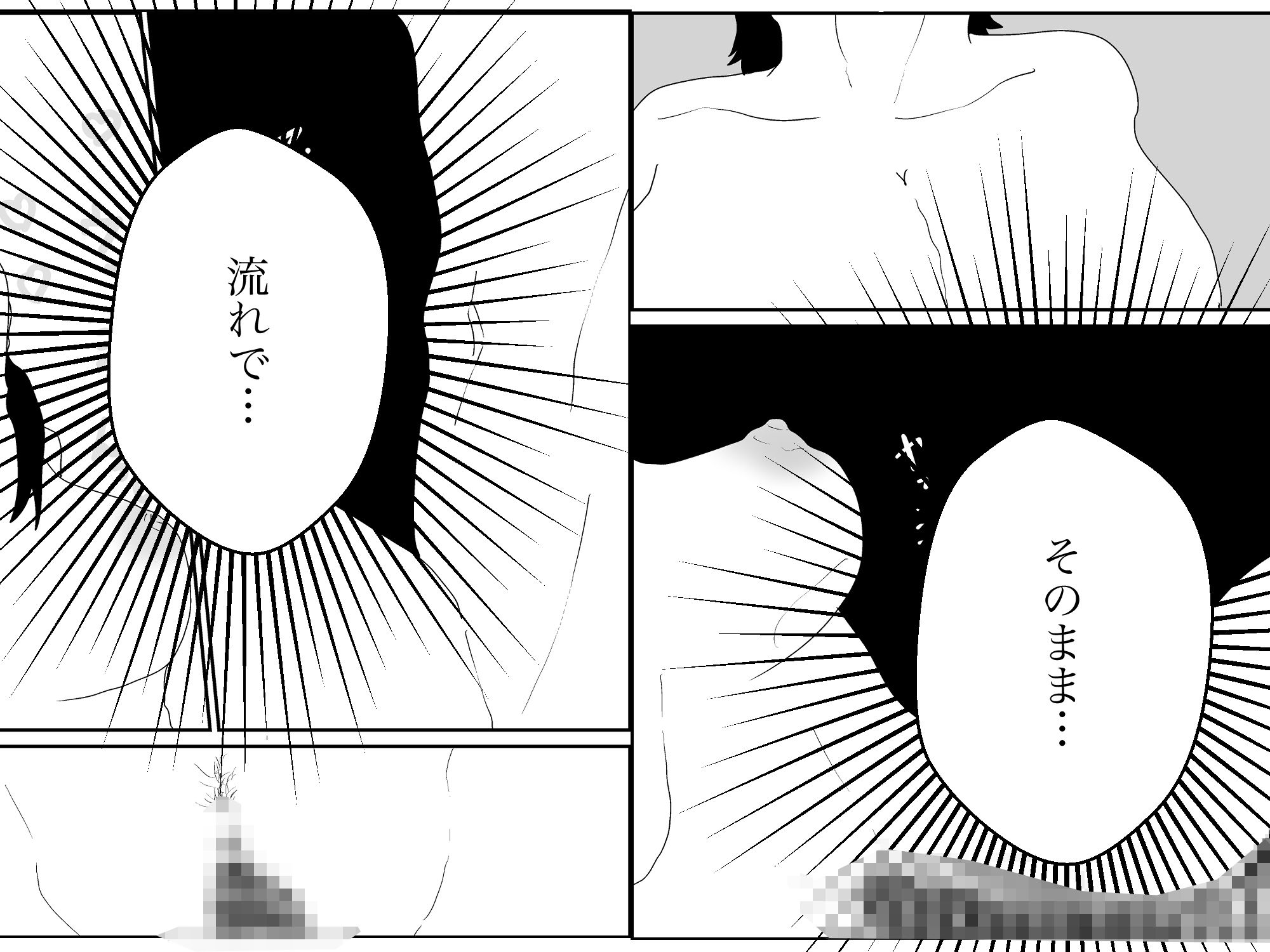 大学生を泊まらせたら昼過ぎて_8