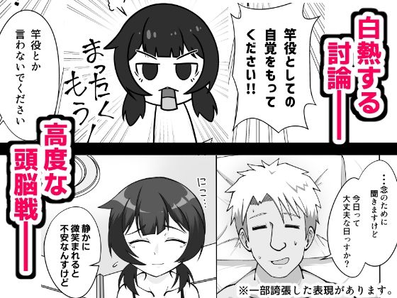 無表情な人妻が寝取らせ相手に見せる顔2_5