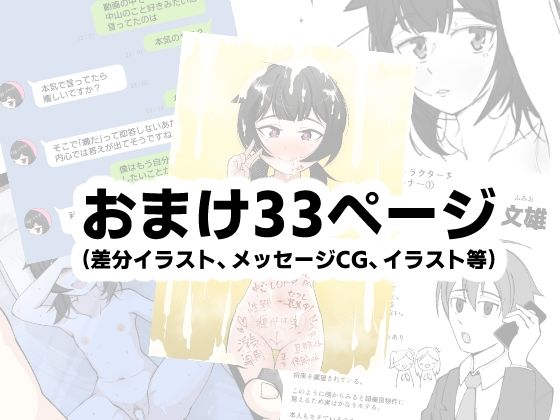 無表情な人妻が寝取らせ相手に見せる顔2_9
