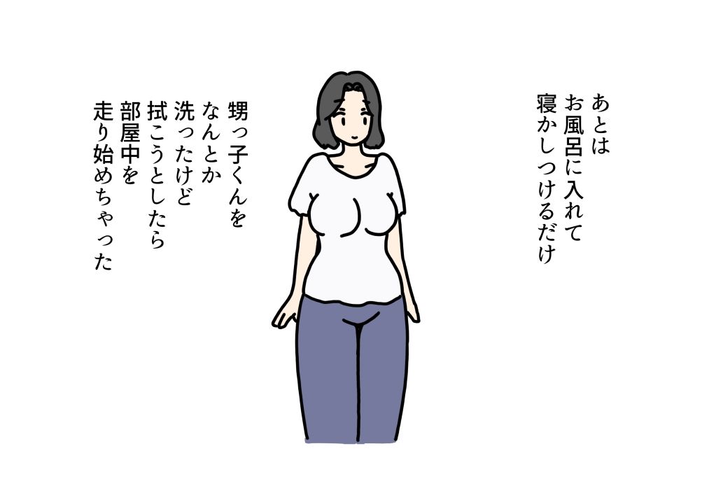 息子の目の前でおいっこの童貞もらっちゃった話_2
