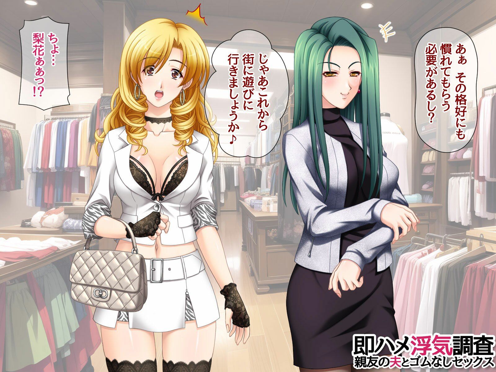 即ハメ浮気調査 親友の夫とゴムなしセックス_2