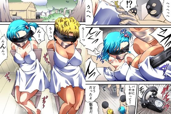 欲望回帰-DB人妻Girls性処理レ●プコレクション-_8