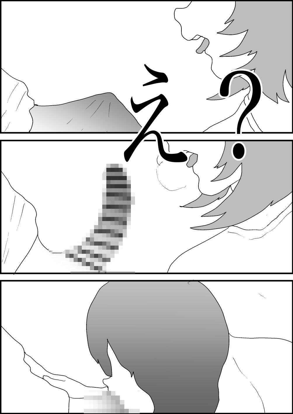 妻の膣を奪う者_4
