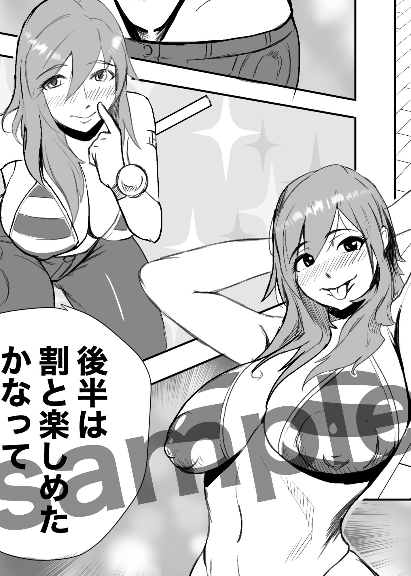 人妻調教  オマ◯コ大好き  マユミさん_3