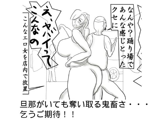 亀吉爺さんのセクハラナンパ 3 〜人妻・熟女編〜_6