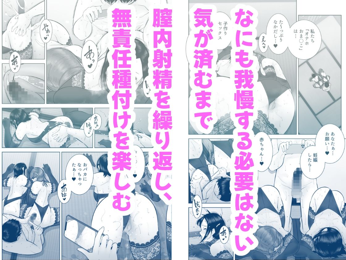 わるいひとづま_3