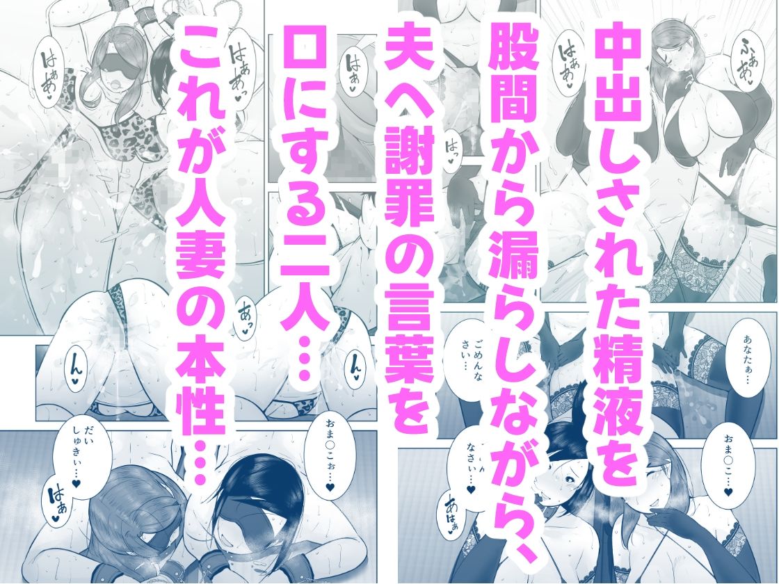 わるいひとづま_4