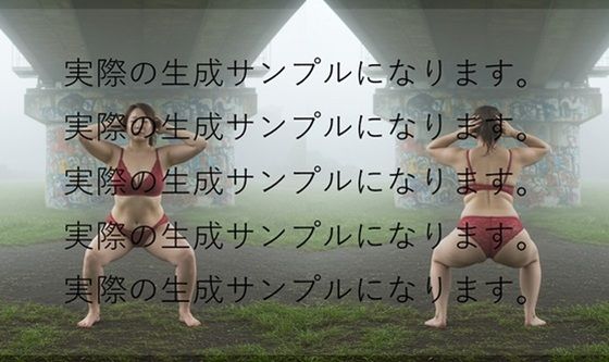 0007 誰もいない橋の下で開脚するレースの下着の奥さま 2枚組