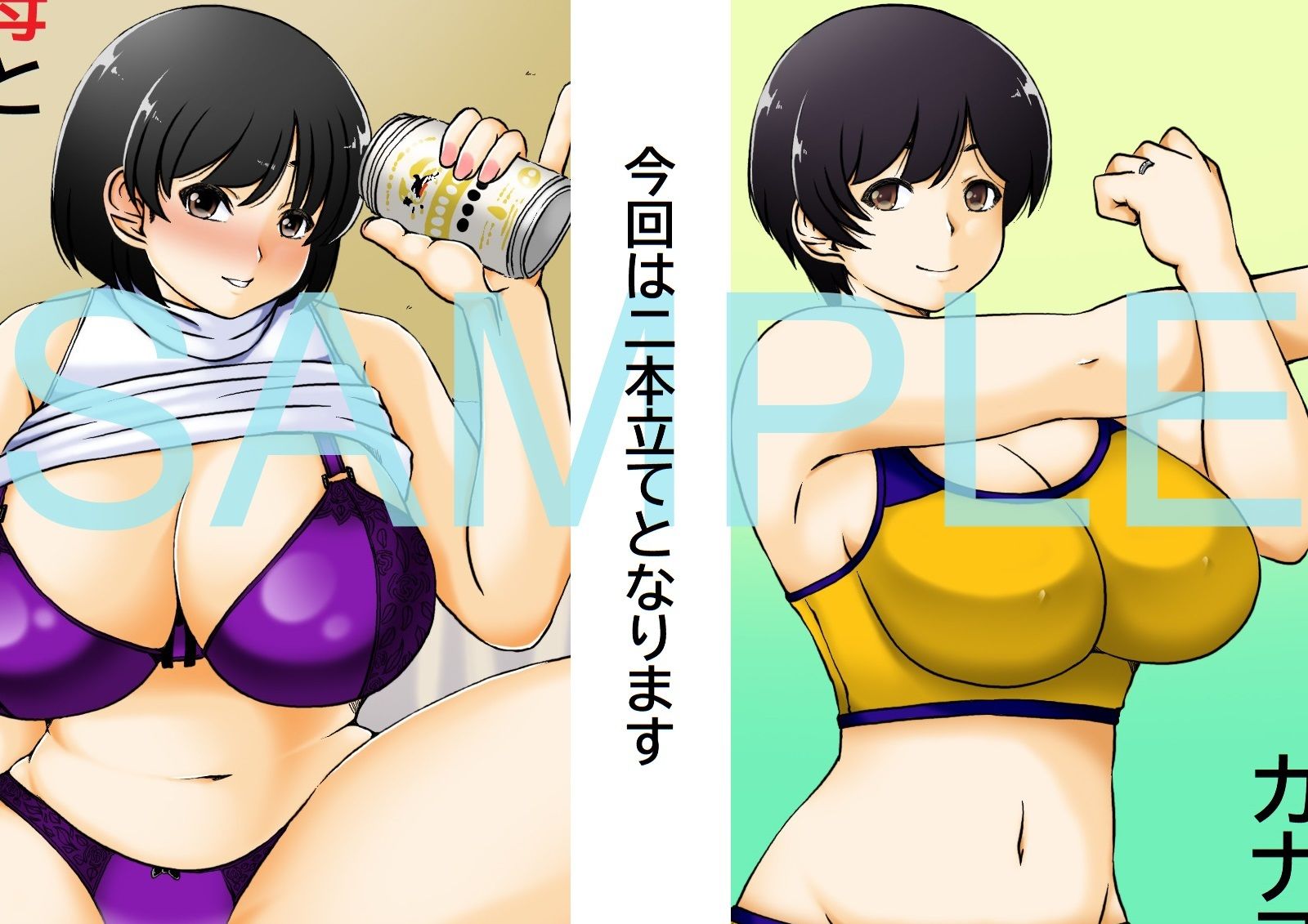 母と息子の一日_5