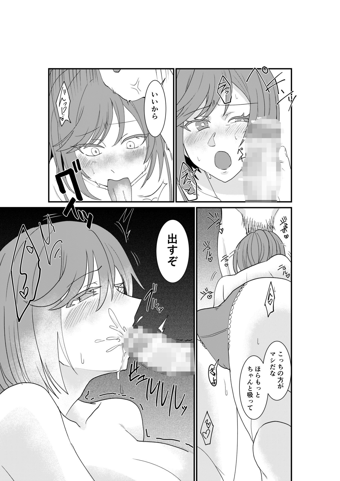 風俗行ったらお隣の美人若妻が出てきた件www_5