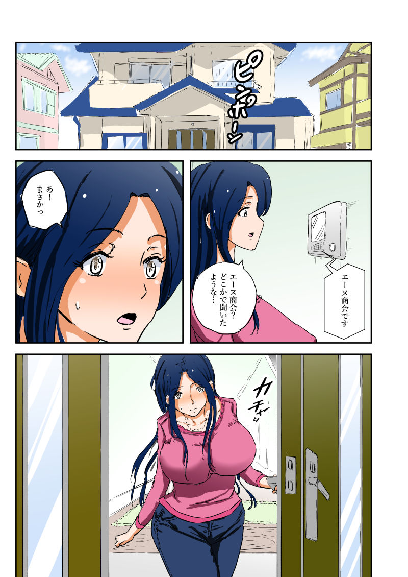 nばいと_1