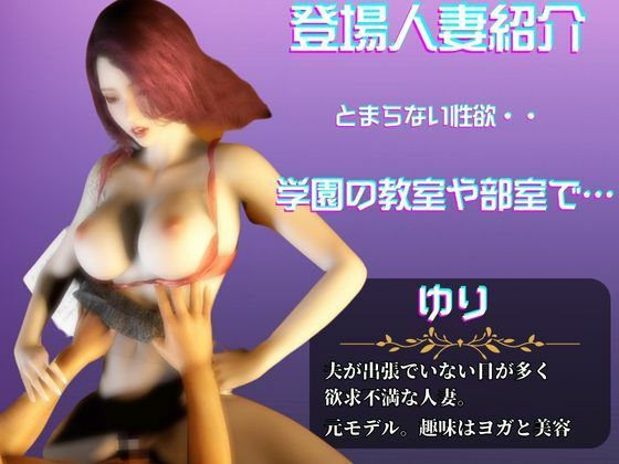 【動画2本でこの価格】人妻のユリさんに制服とか着させてイメプしてみた動画セット。人妻の体操着はエロイ_1