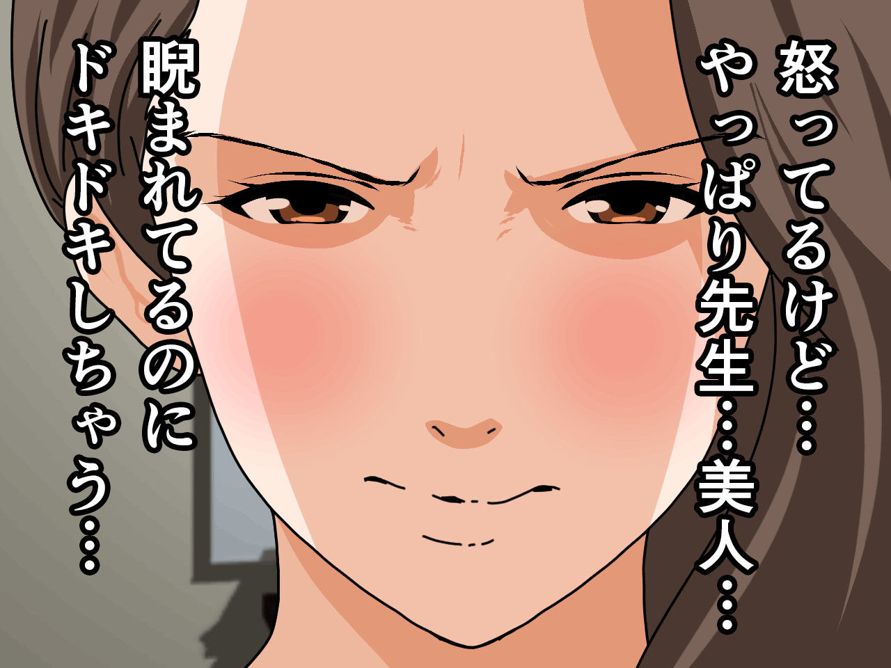 杜戸先生と苫田ママをレズらせて3Pしてみた夜-と…その後の話_1