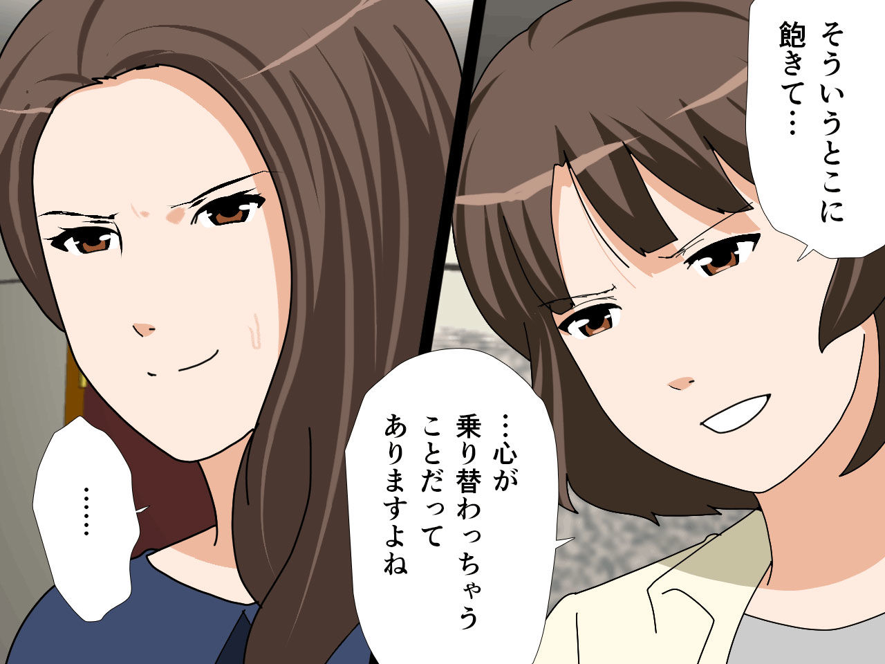 杜戸先生と苫田ママをレズらせて3Pしてみた夜-と…その後の話_3