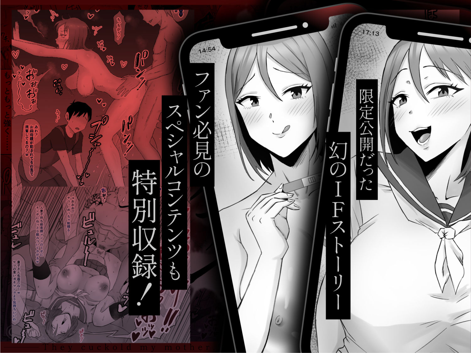 母バナレ4_10