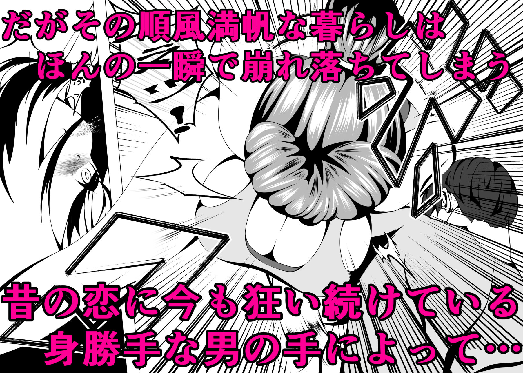 人妻のっくあうと_2