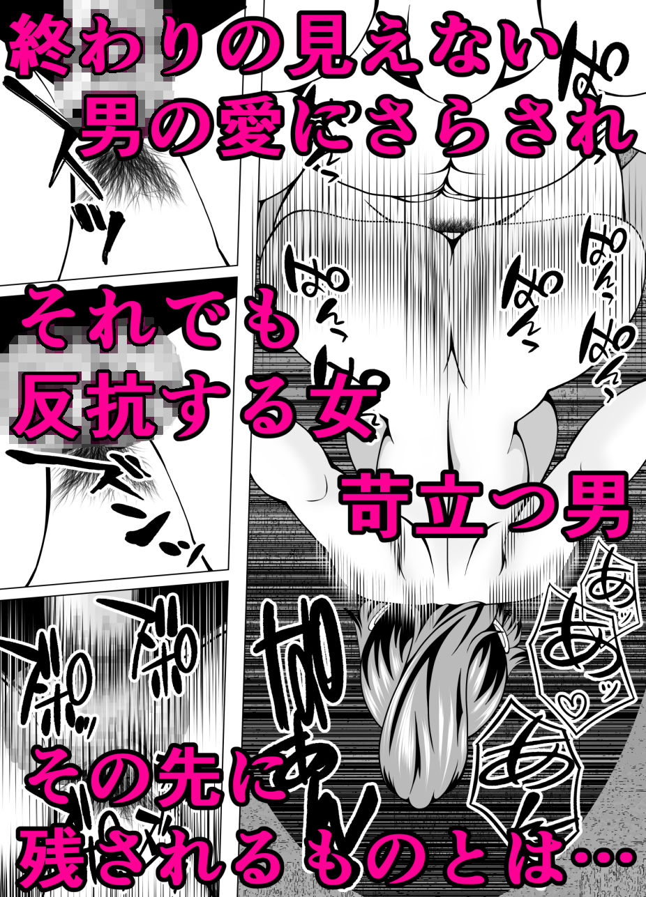 人妻のっくあうと_3