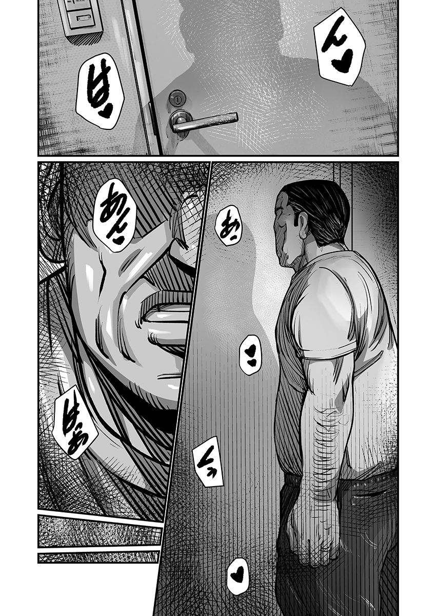 義父が性欲の化け物になった日 1_10