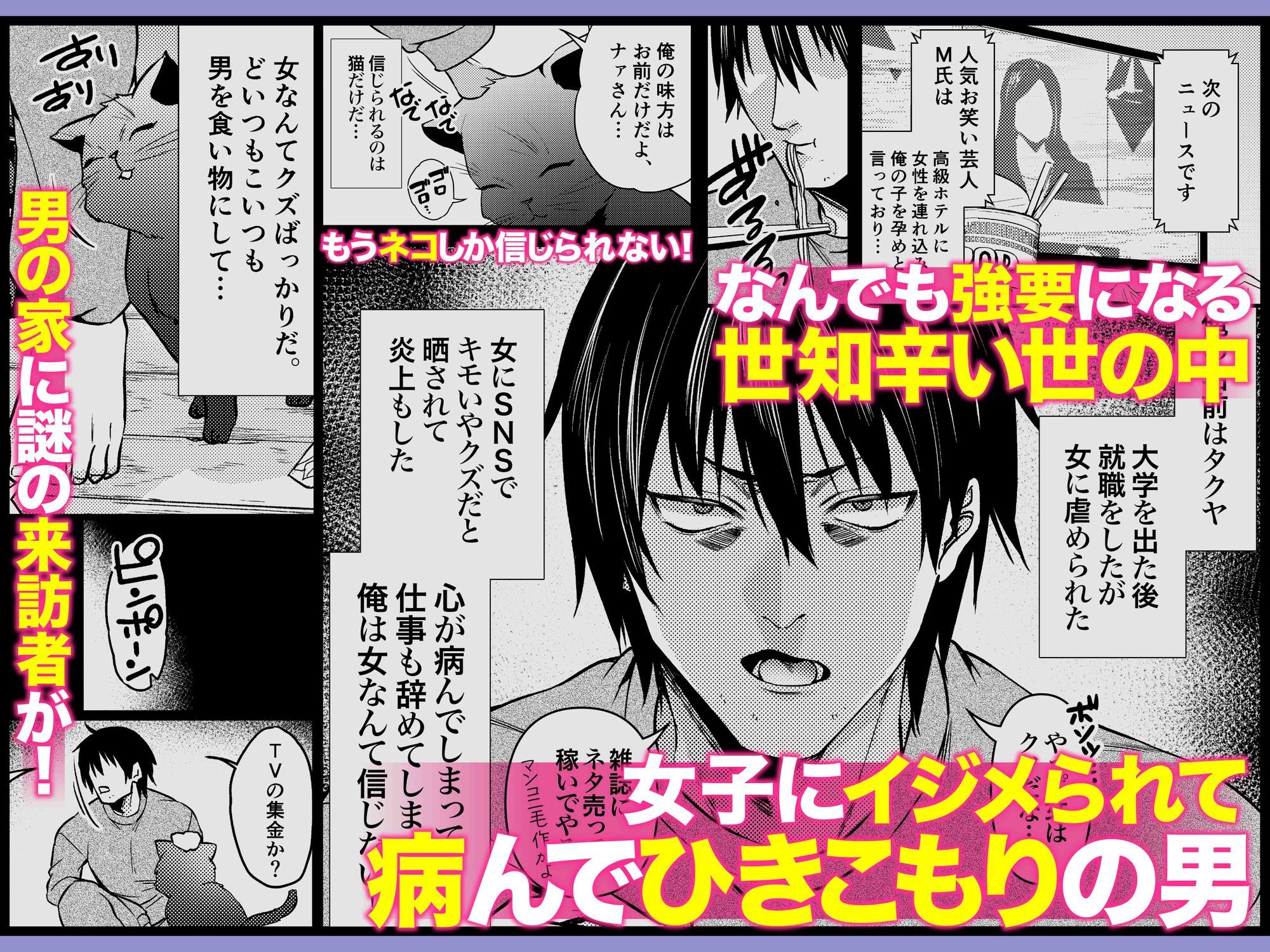 【動画版】クーデレ金髪人妻全裸家政婦さんが病んだ僕に優しくしてくれたお話。【CV:雲八はち】_4