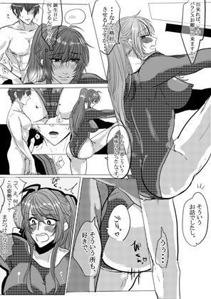 棚牡丹の人妻_5