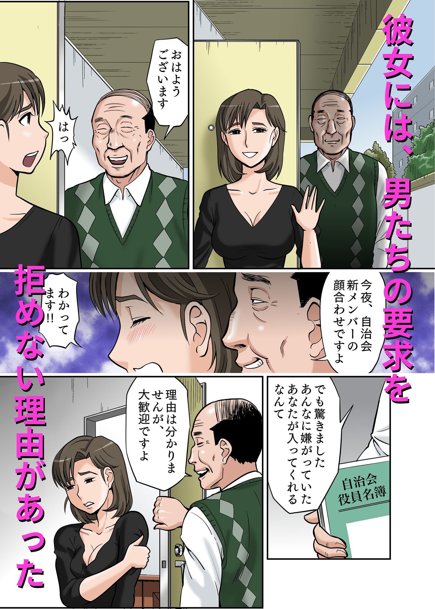 703号の女_4