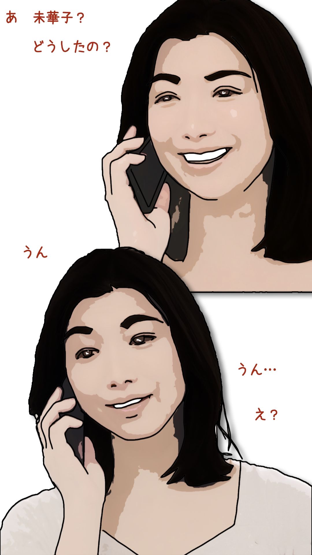 お義母さんに妊娠してもらうことにした_2