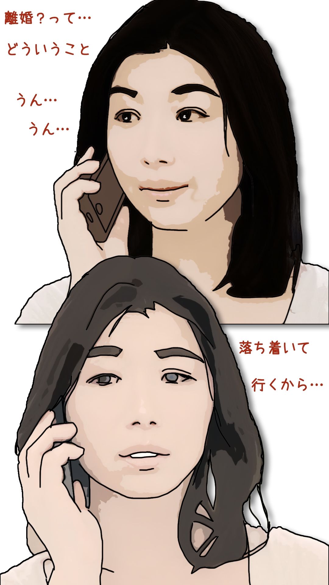お義母さんに妊娠してもらうことにした_3