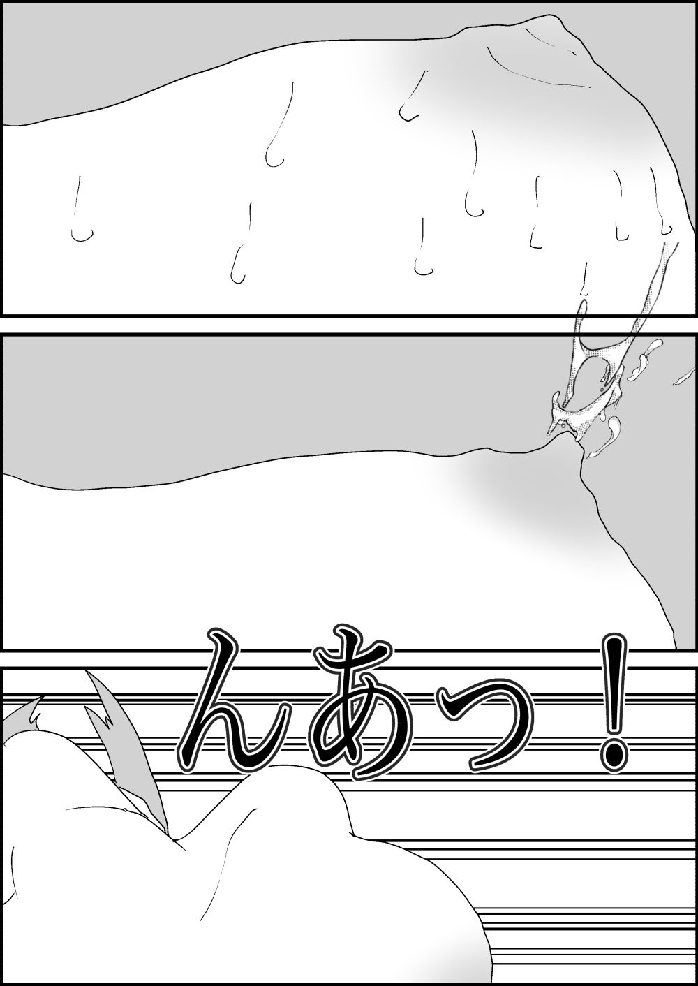 人妻を交換させて寝取られる4_10