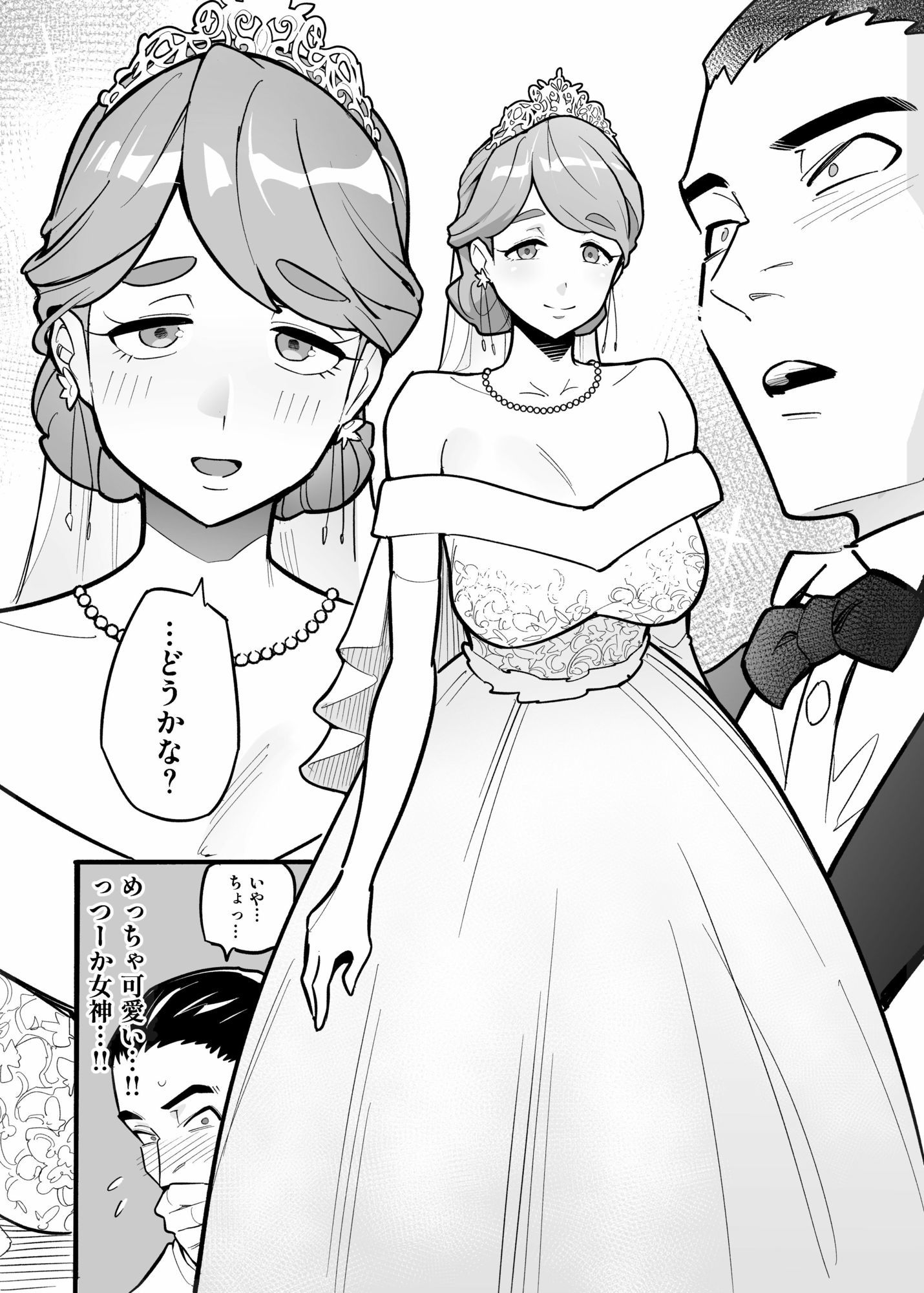 魂入れ替わり現象-case2本田深春の場合-_2