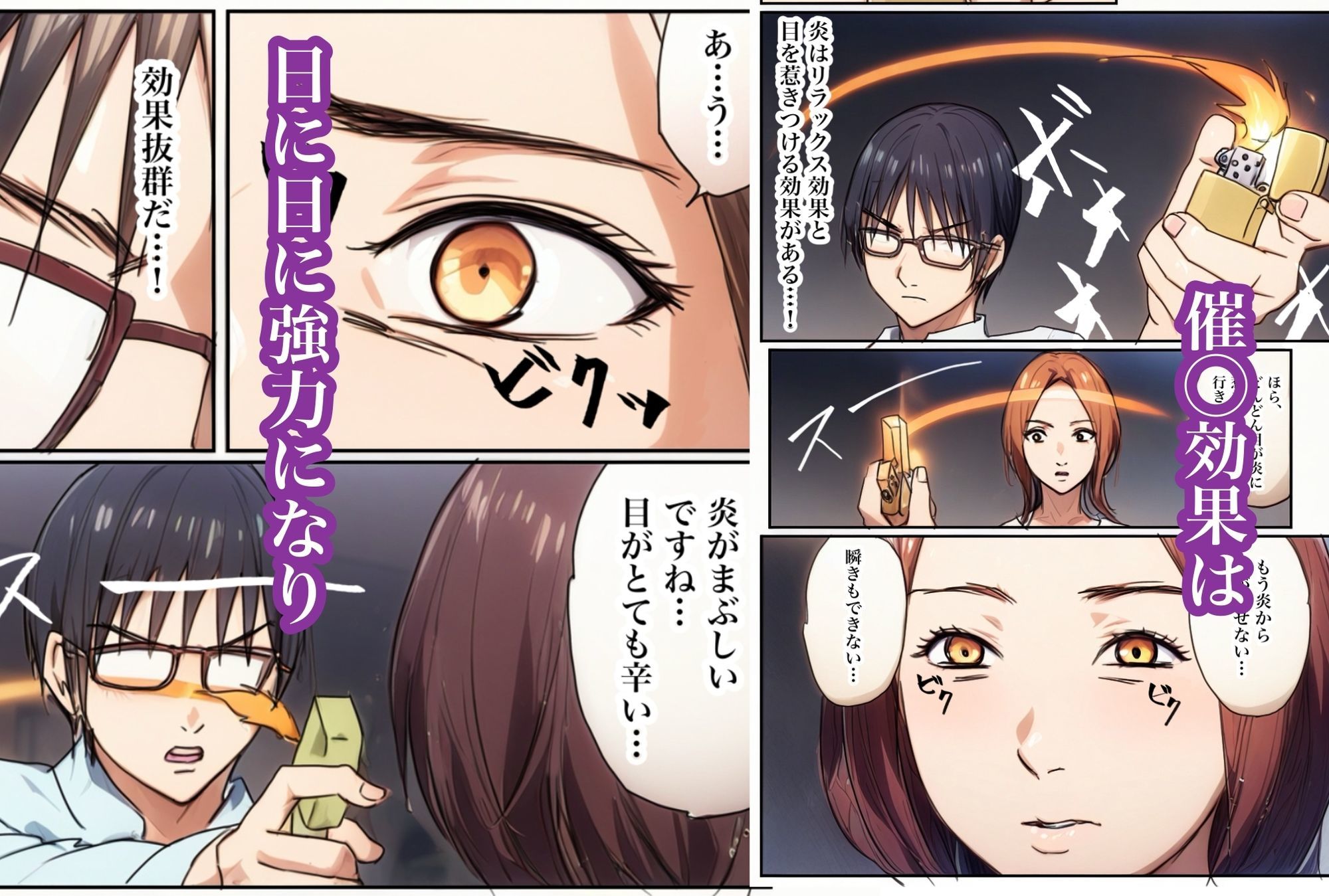 兄貴の奥さんの静香さんに催●術かけてみたらあっさりかかったので、兄貴が不在中の2週間、静香さんの心も体も好き放題させてもらった話（Day3）_2