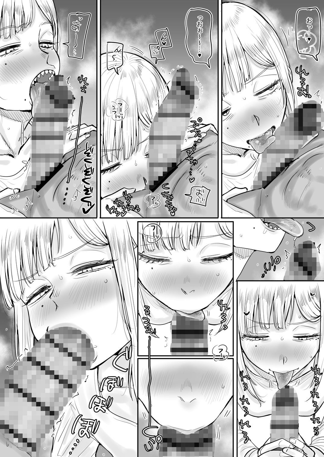 ギザ歯でかわいい葉子さん_2