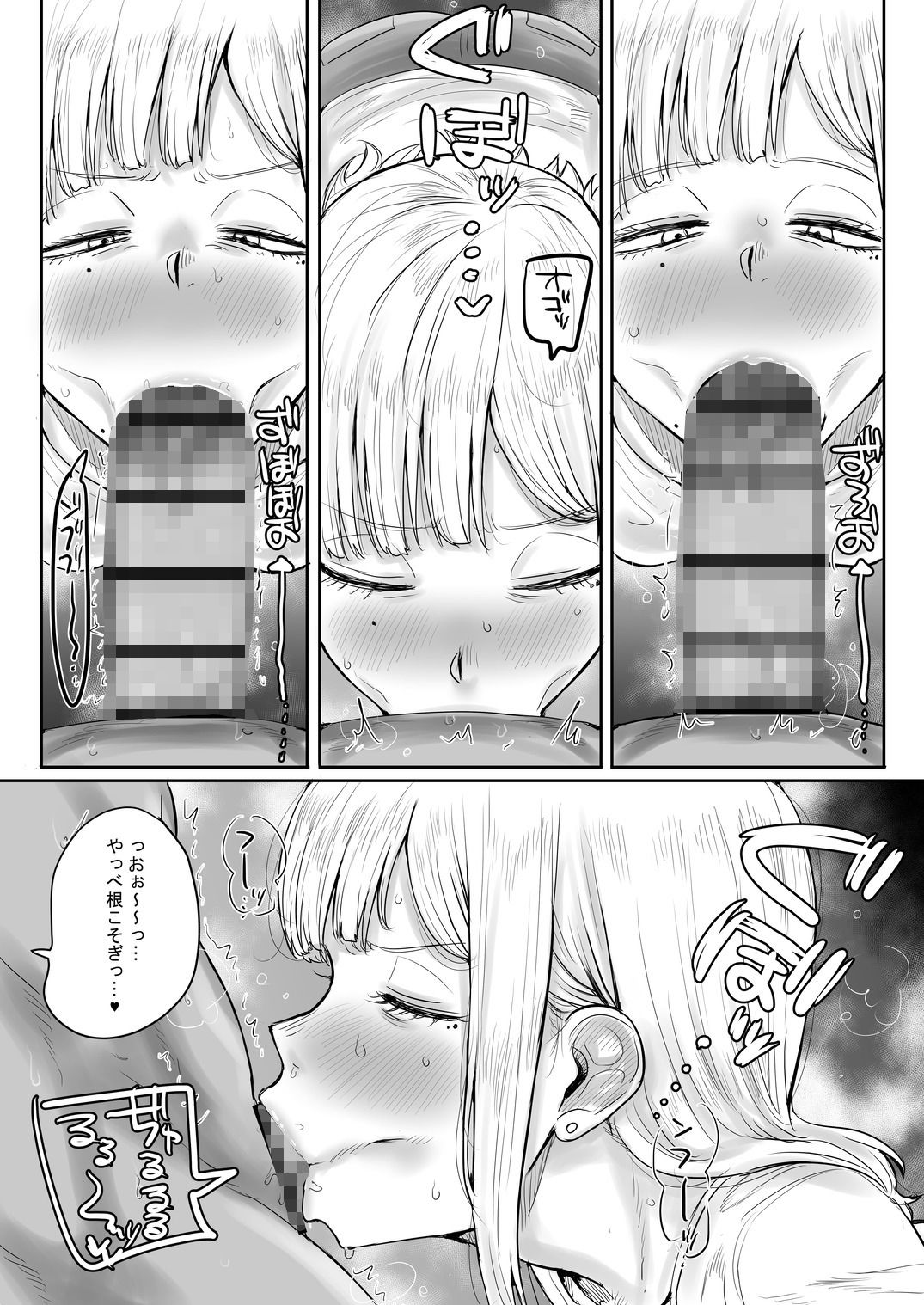 ギザ歯でかわいい葉子さん_3