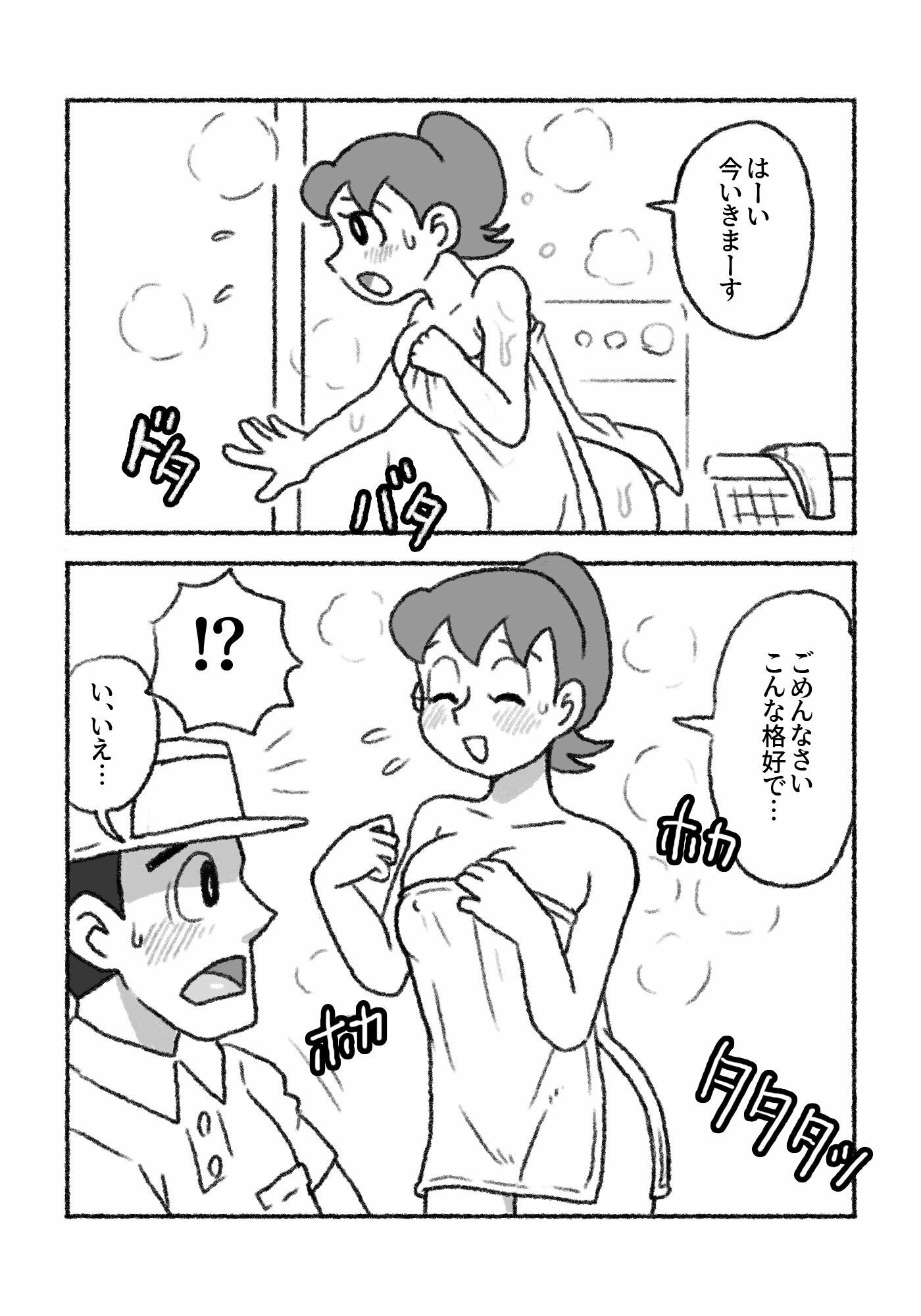 し〇かママのラッキースケベショートショート_2