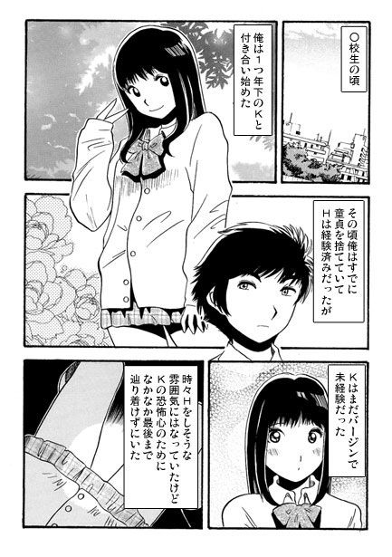 母親参観日_1