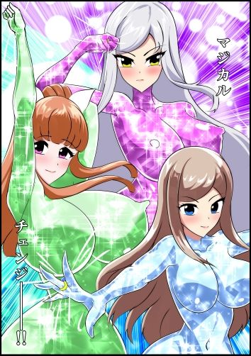 最終決戦！マジカルカラーズvs淫美のウル  前編_2