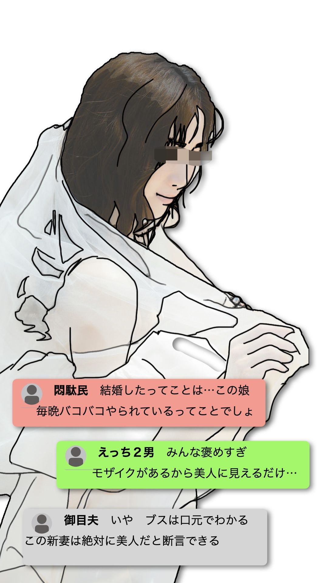 清楚な人妻を誰かに自慢したい！_5