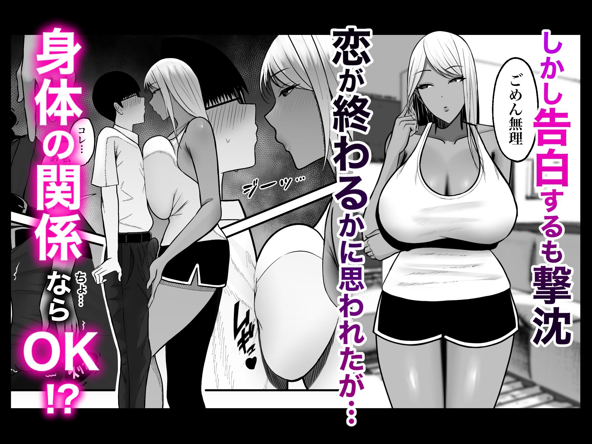 ギャルママセフレ_2
