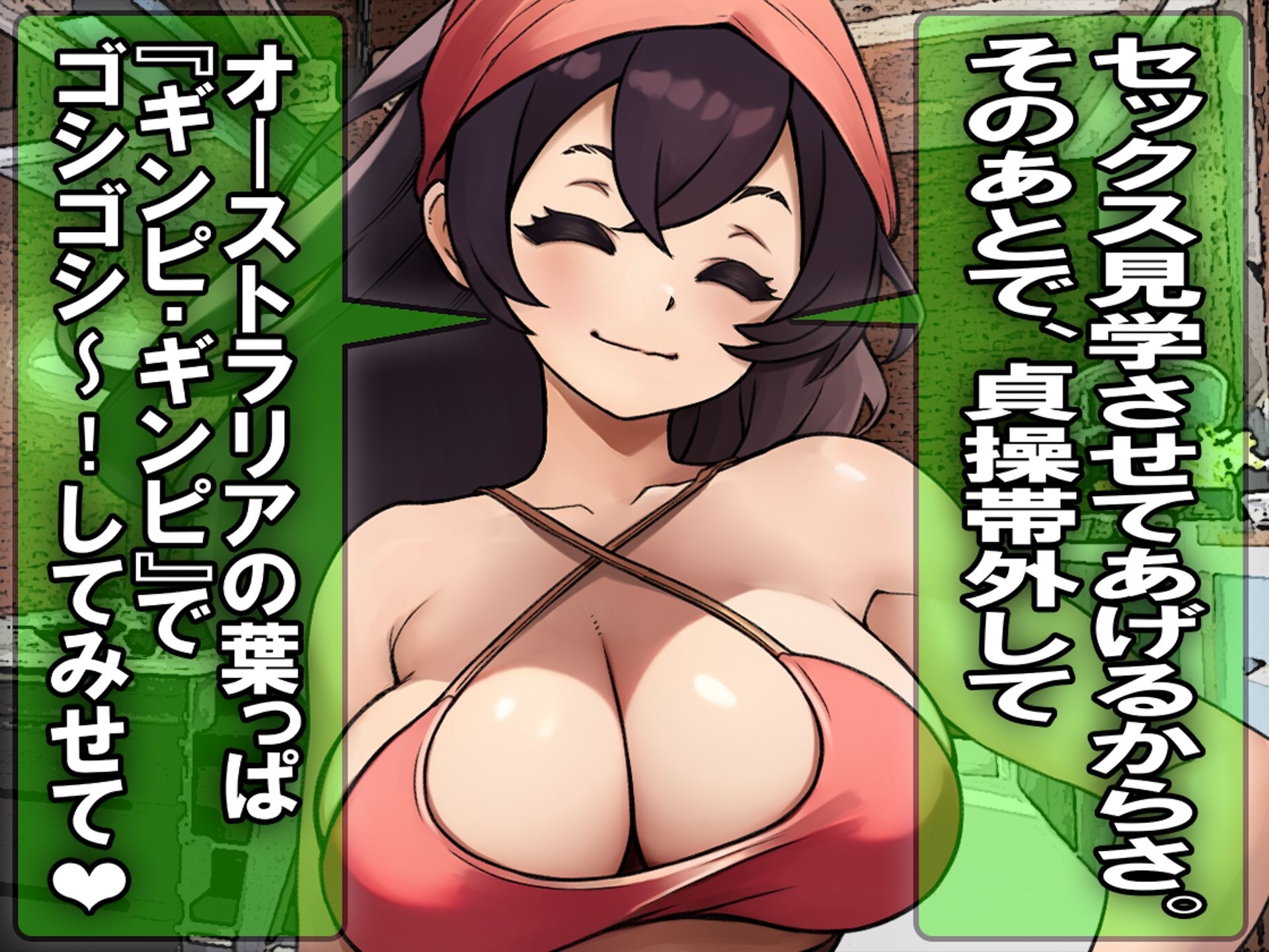 月刊Cuckold 25年9月号_8