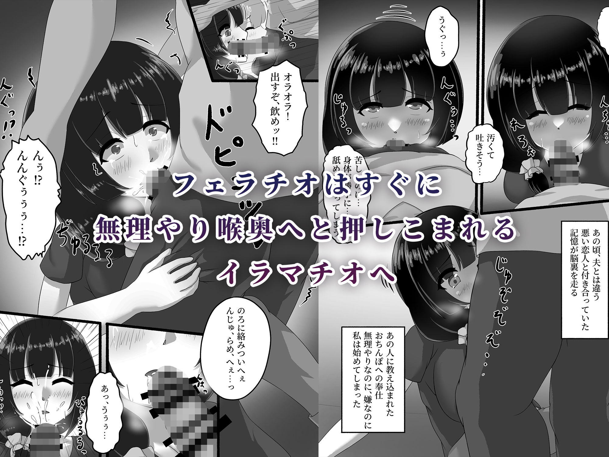 人妻は、娘の彼氏に、濡れ堕ちる。_3