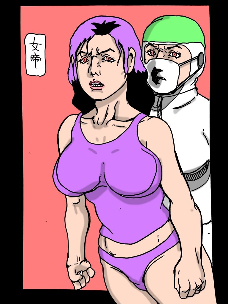 害虫扱いしてくれたパート先の女帝をやる_1