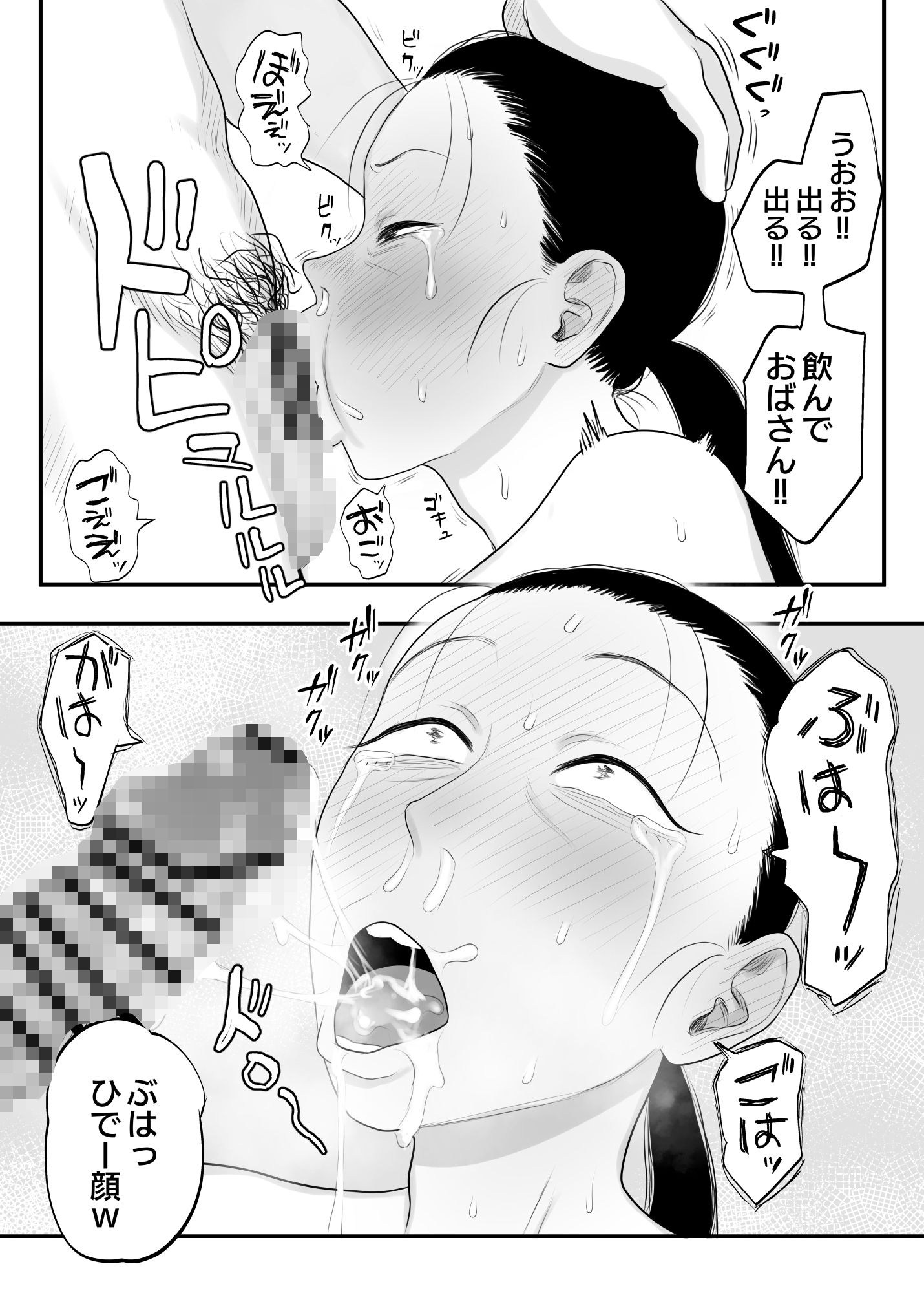 とにかくイキ狂っていればいい_3