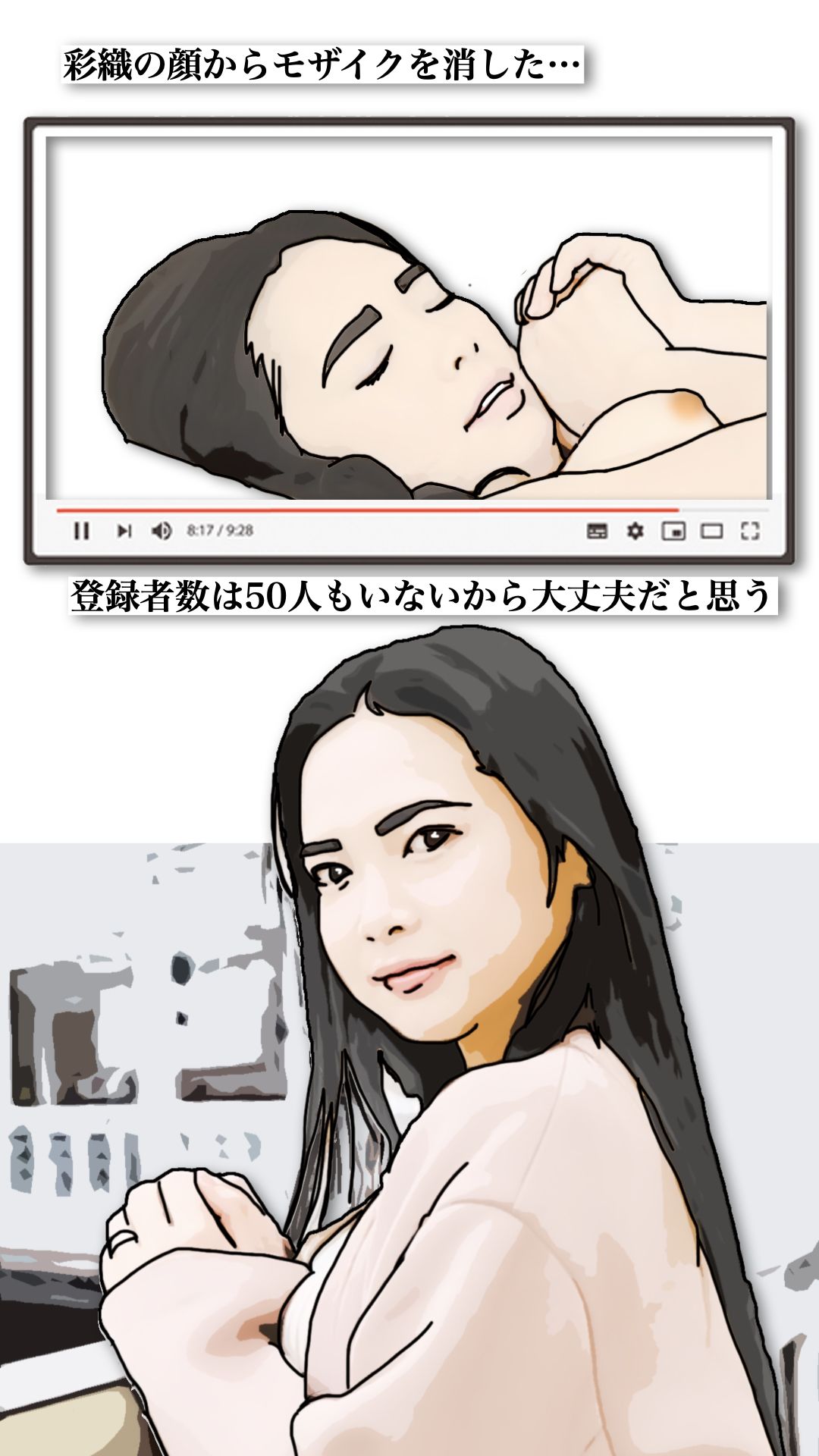 清楚な人妻を誰かに自慢したい！2_2