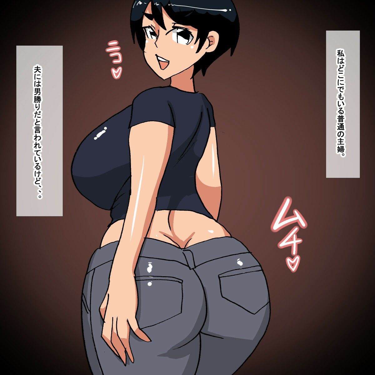 xn ボーイッシュ人妻_1