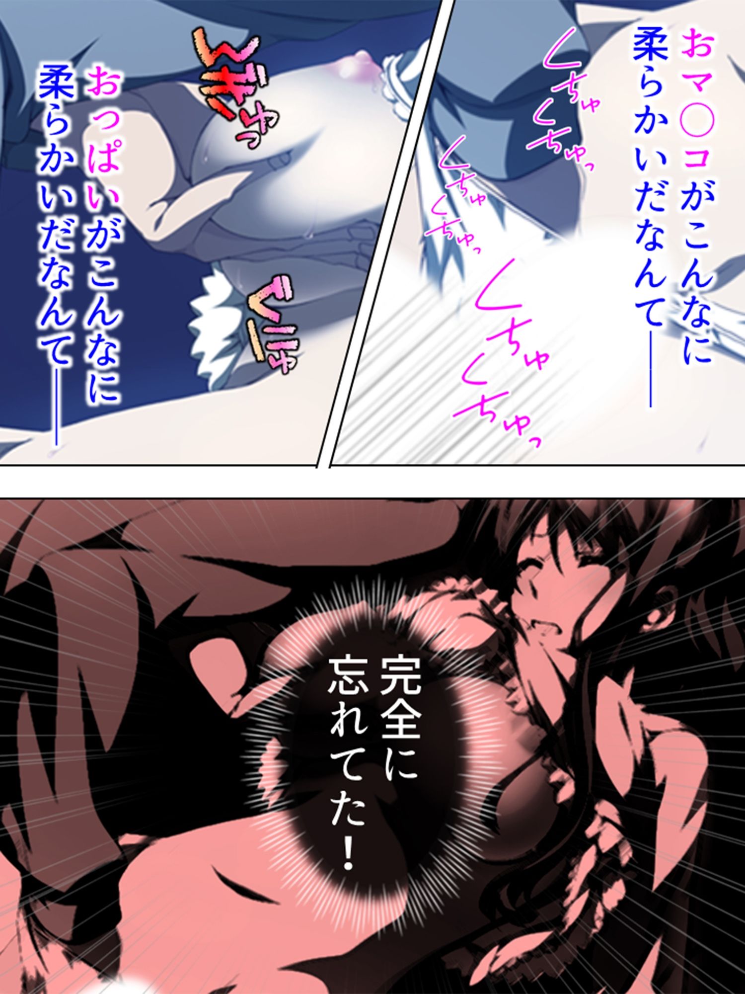 艶やかな肢体にそそられて、親友の妻に夜●いした日 ＜総集編＞_1