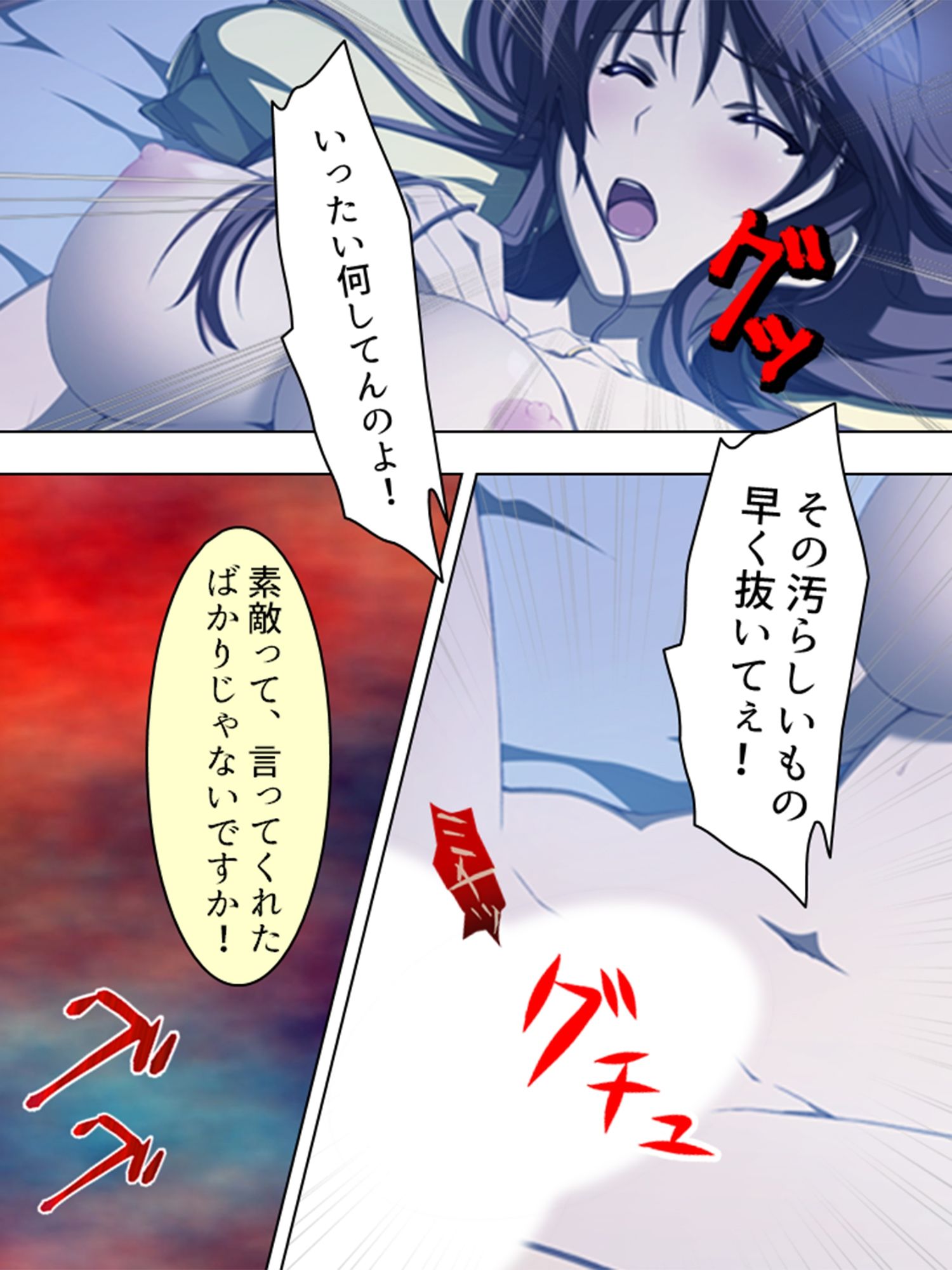 艶やかな肢体にそそられて、親友の妻に夜●いした日 ＜総集編＞_2