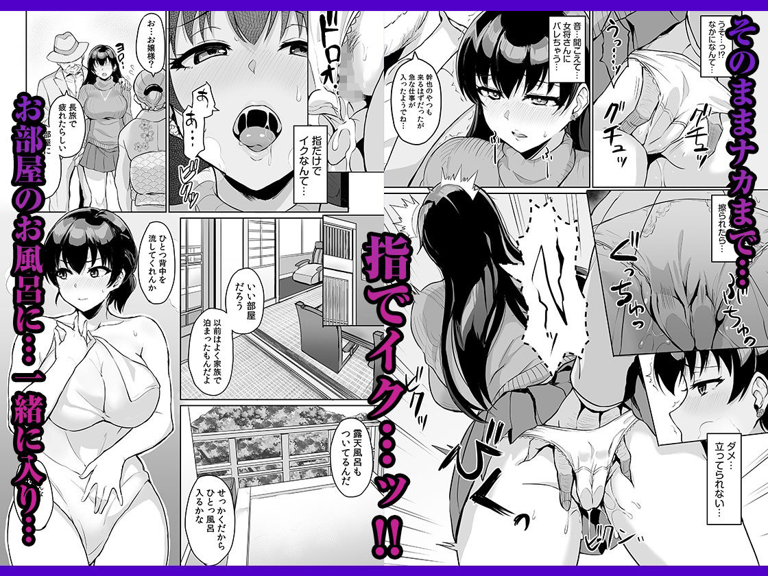 元パパ活相手とのヒミツのSEX〜義父からの貞淑試験〜 2_3
