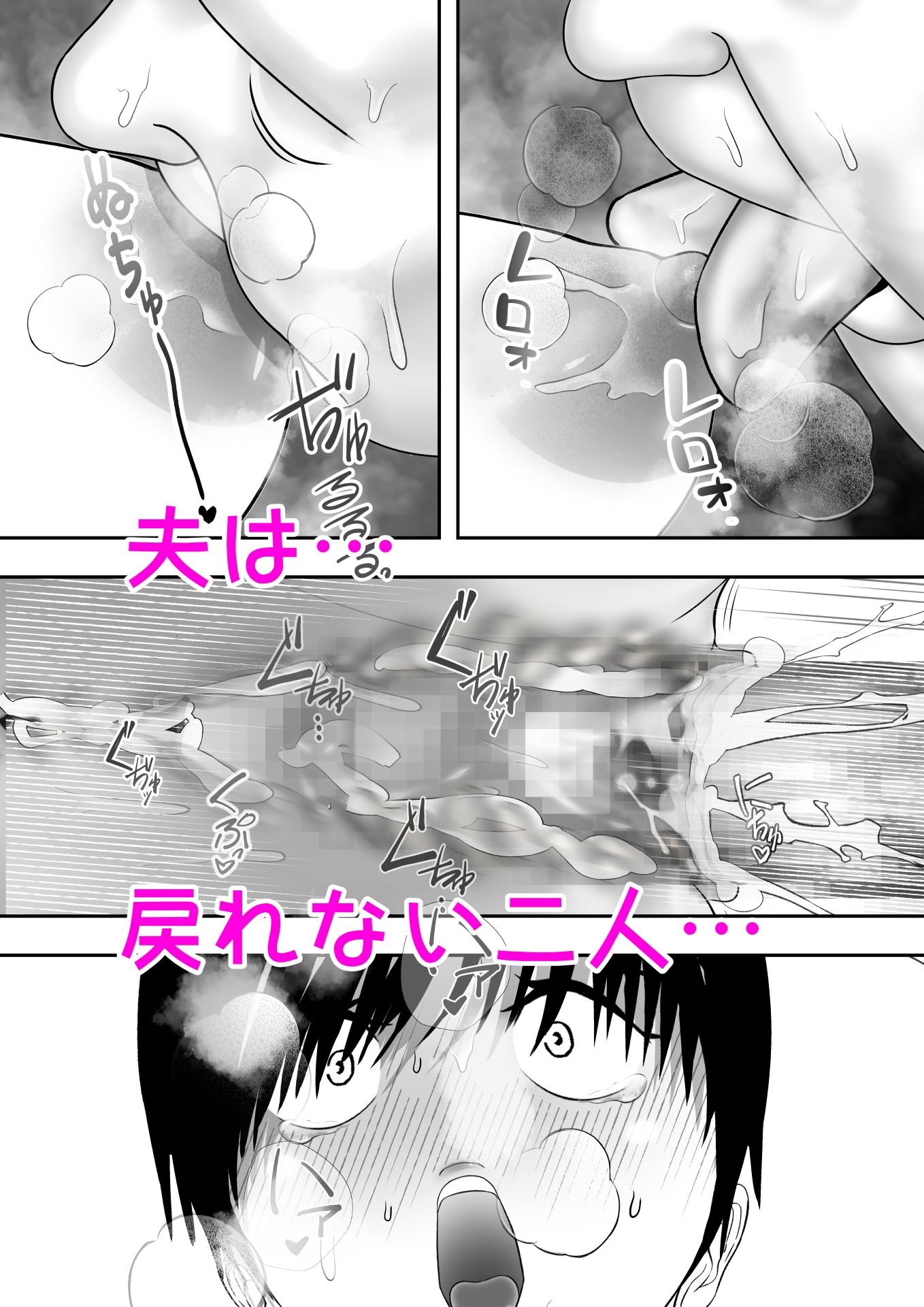 ねえ〜っ何で？寝てる間に調べるのっ_8